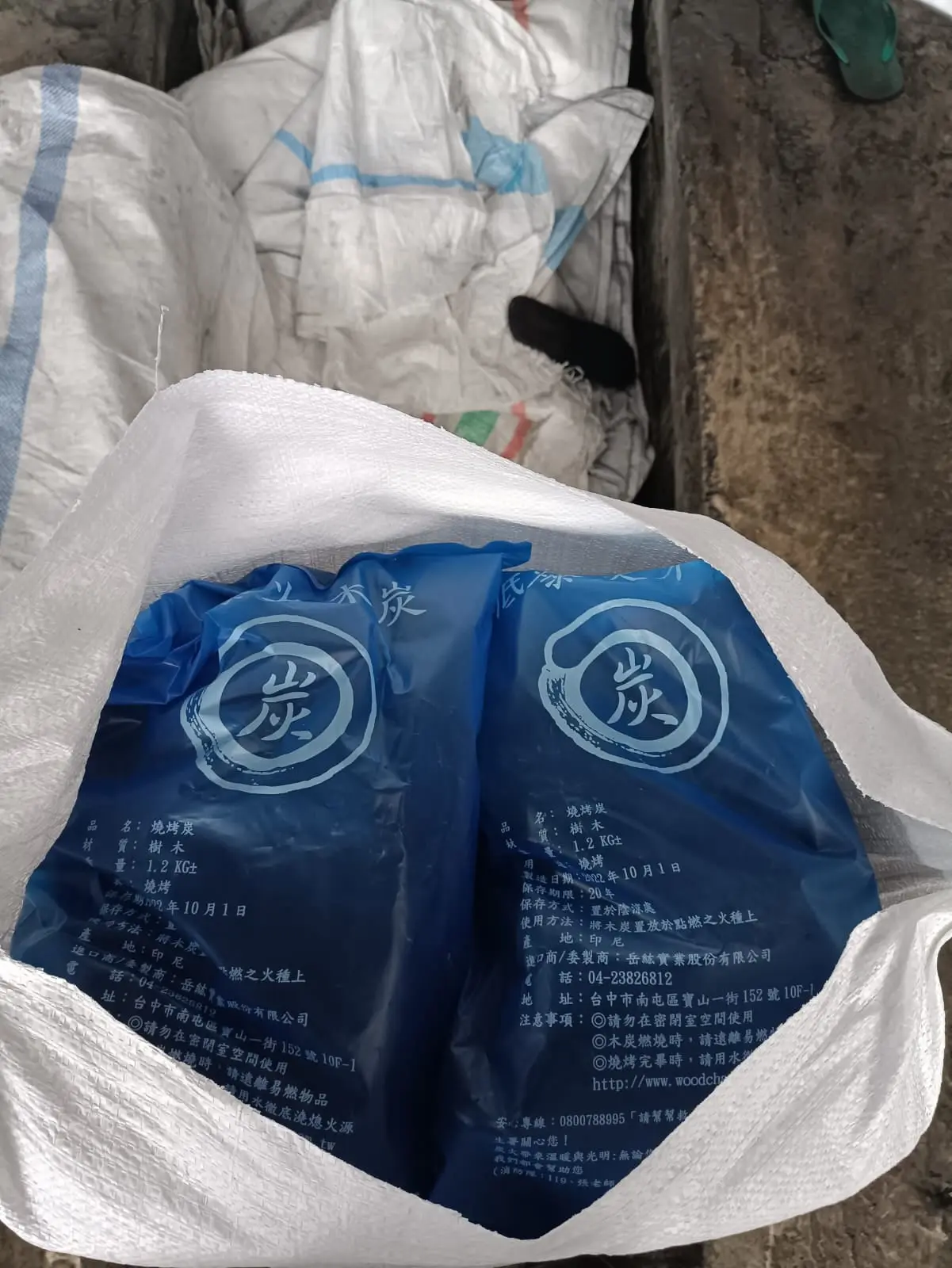 Arundaya Global Fortune